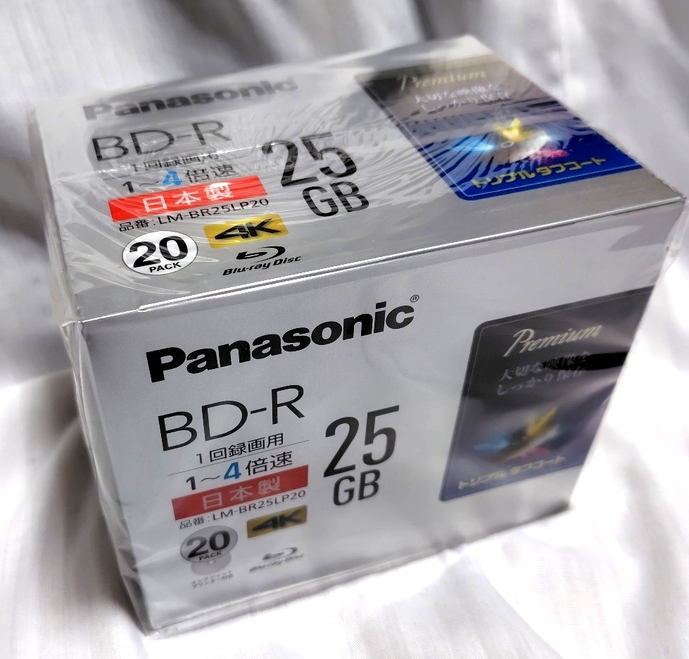 Panasonic BD-R 25GB 20枚パック LM-BR25LP20_画像1