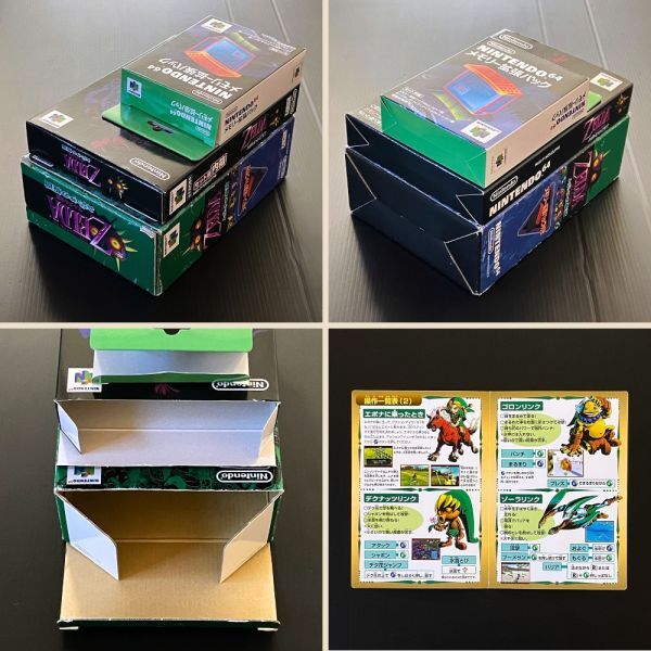 【良品】 ゼルダの伝説 時のオカリナ ムジュラの仮面 2本 まとめ セット ニンテンドー64 N64 ソフト 箱 説明書 メモリー拡張パック_画像9