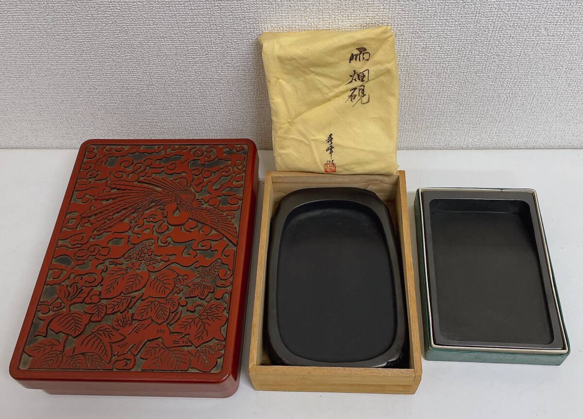 【和同硯 硯まとめ売り】書道用品/コレクション/墨/雄勝硯/伝統工芸/文化/A710-371_画像1