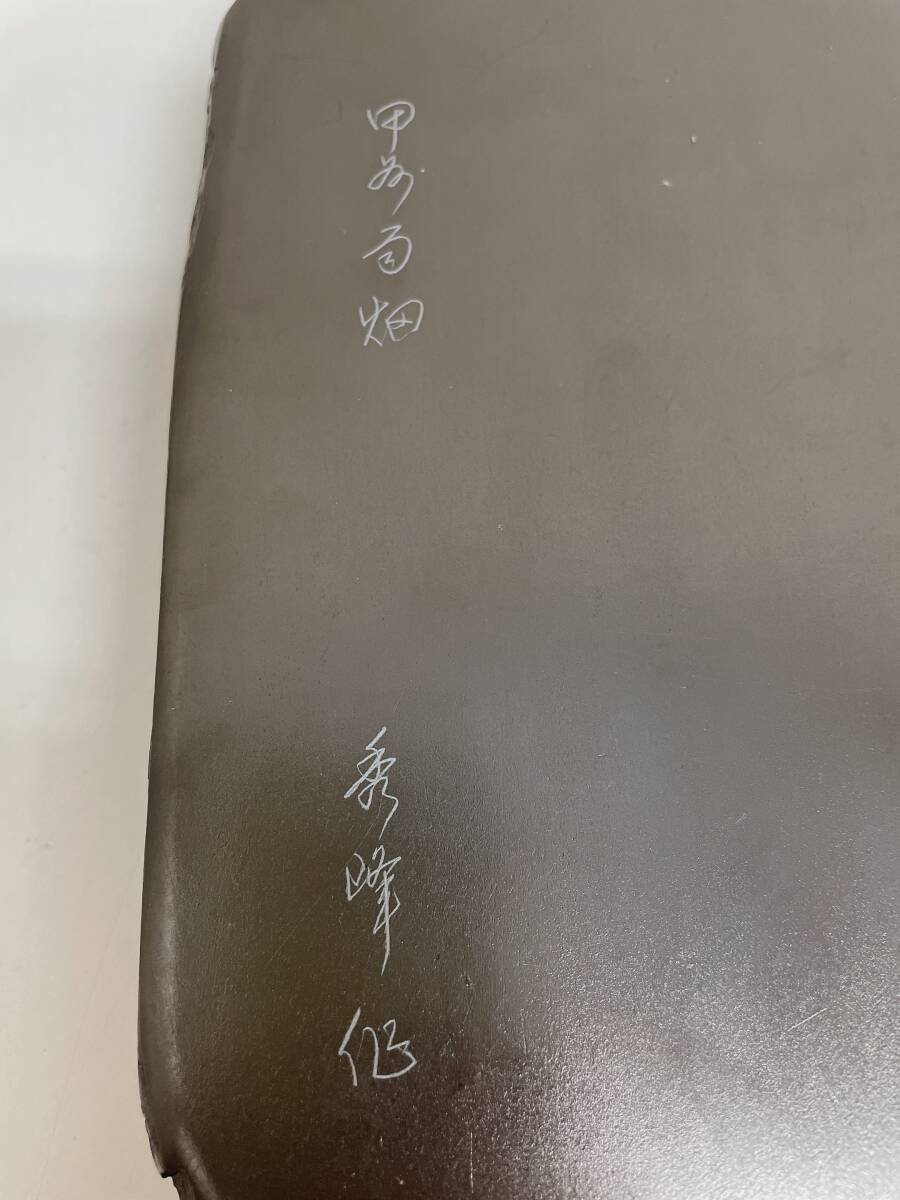 【和同硯 硯まとめ売り】書道用品/コレクション/墨/雄勝硯/伝統工芸/文化/A710-371_画像6