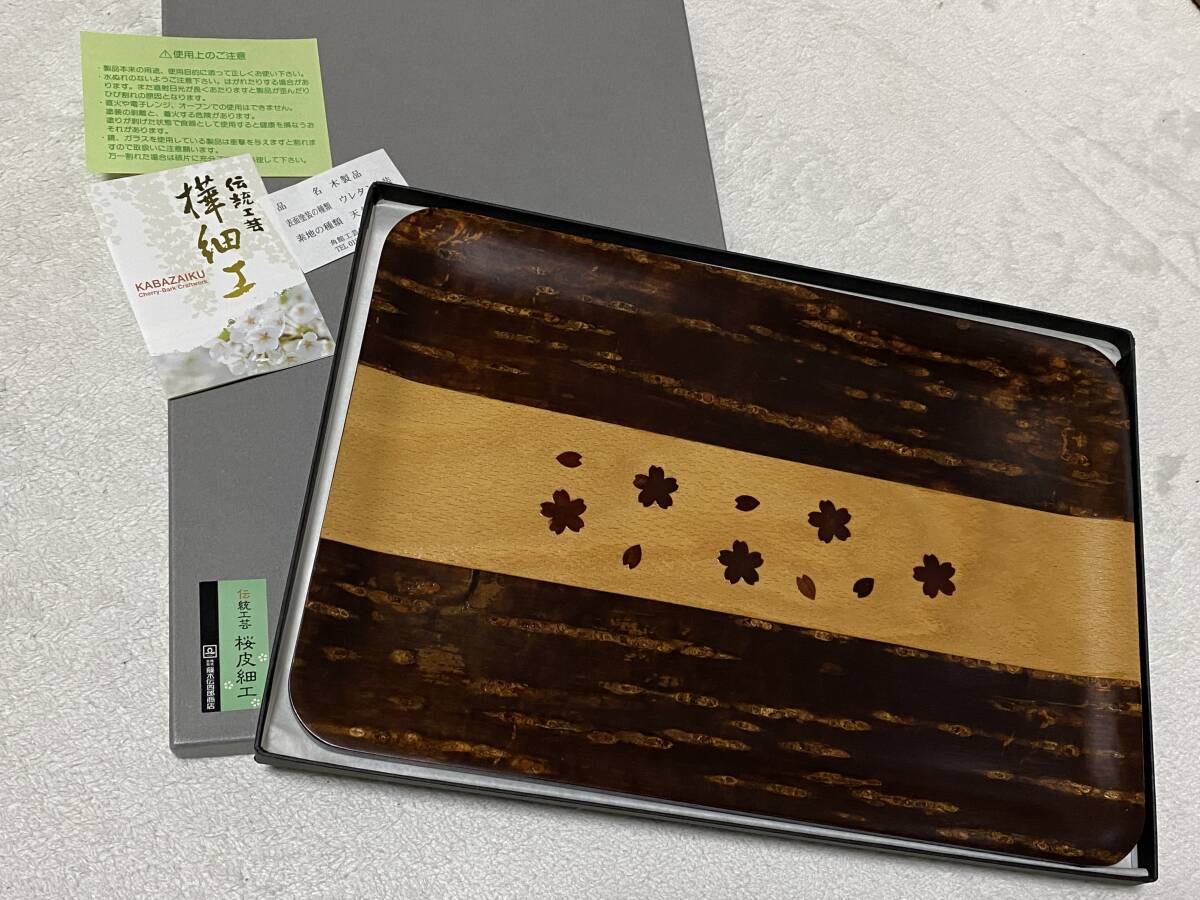  обычная цена ¥7,150* новый товар [ традиция прикладное искусство Sakura кожа умение / глициния дерево . 4 . магазин ] натуральное дерево производства . минут поддон Sakura *