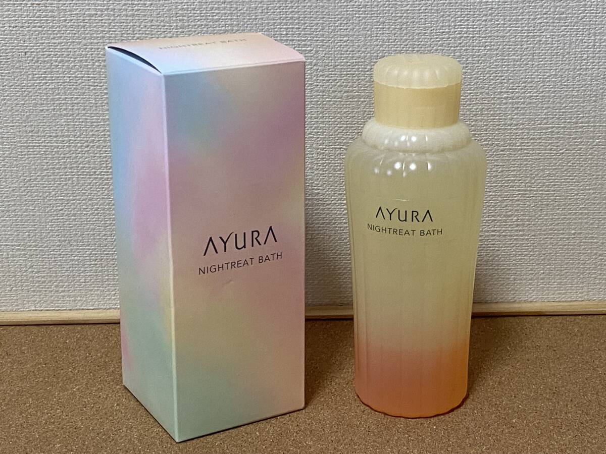  влажный гладкий ..!* новый товар [AYURA/ Ayura ] Night lease автобус (. для косметика стоимость / средство для ванн )*