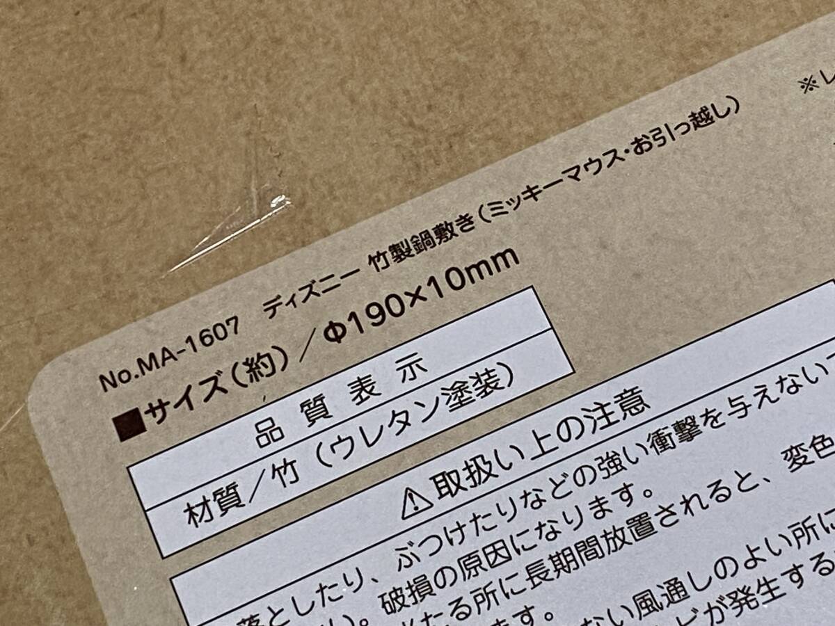 * новый товар [ жемчуг металл ] бамбук производства коврик для посуды & кулинария лопатка & брать . разделение ложка *