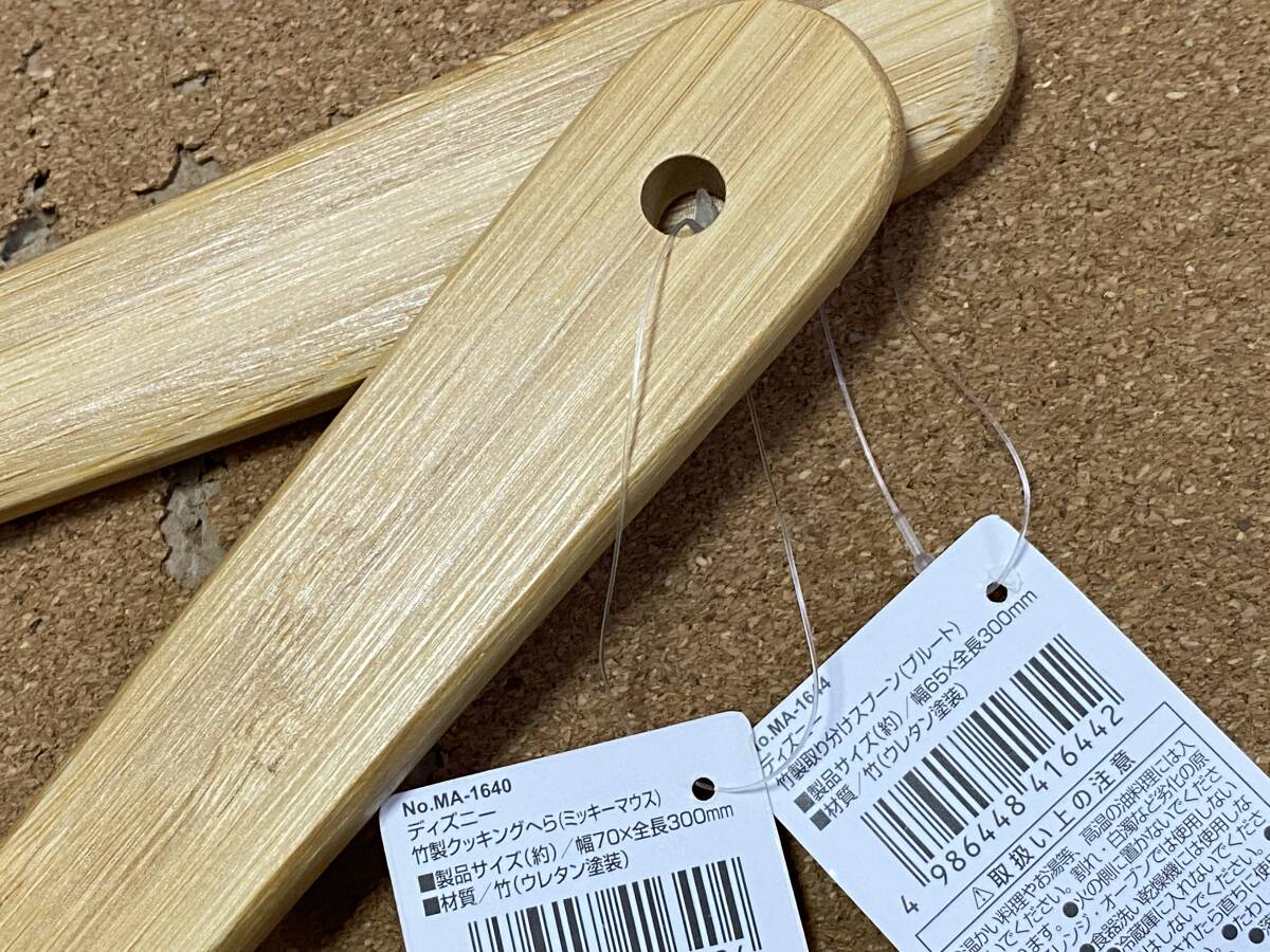 * новый товар [ жемчуг металл ] бамбук производства коврик для посуды & кулинария лопатка & брать . разделение ложка *