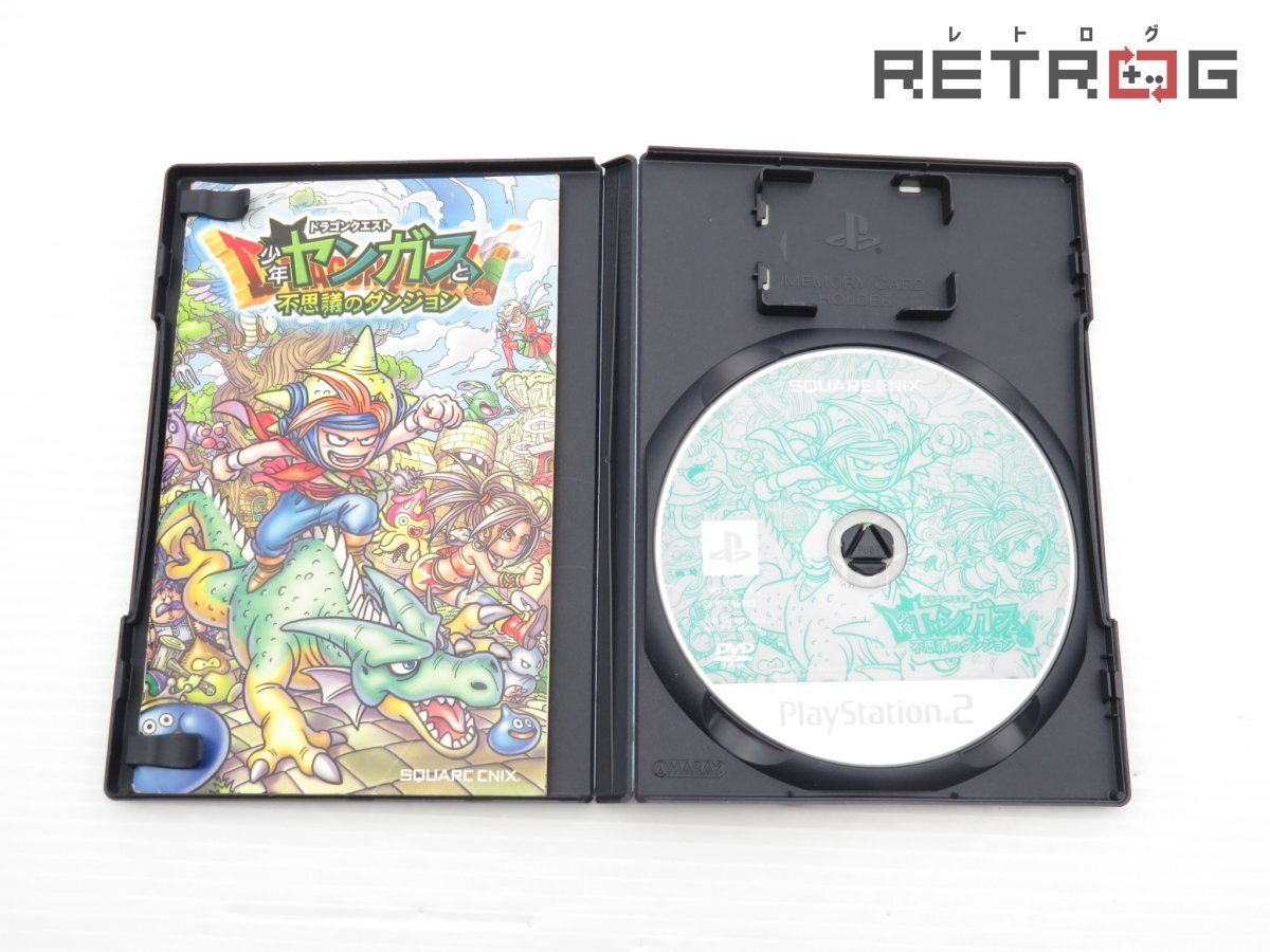 【箱付き】ドラゴンクエスト少年ヤンガスと不思議のダンジョン PS2_画像3