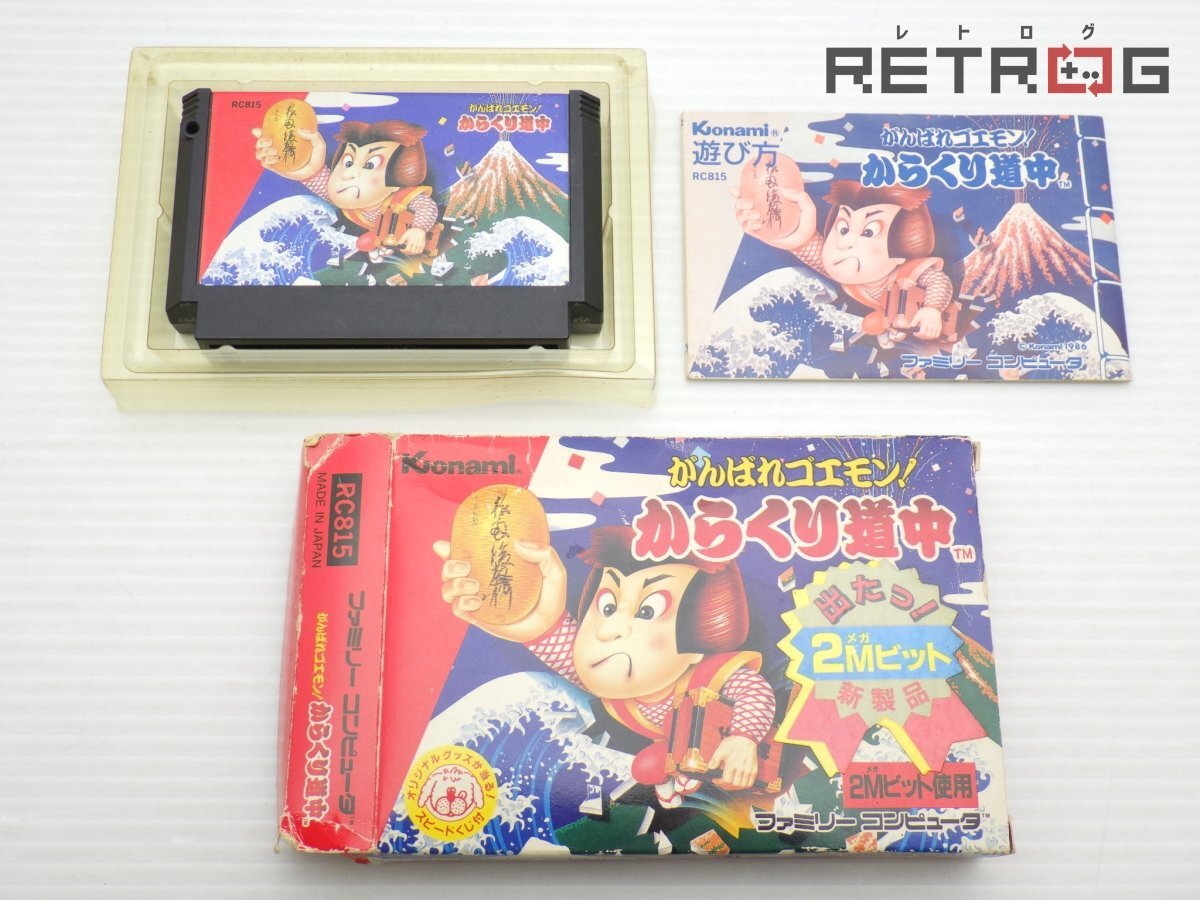 【箱付き】がんばれゴエモン からくり道中 ファミコン FC_画像1