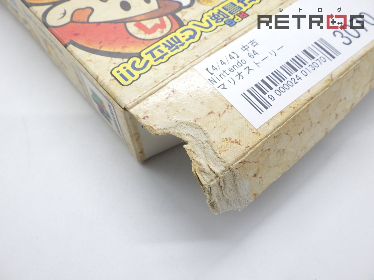 【箱付き】マリオストーリー N64 ニンテンドー64_画像4