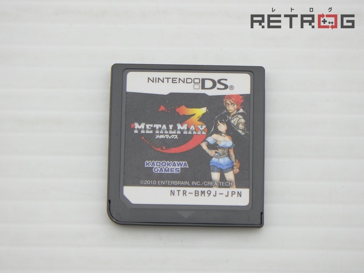 【箱付き】メタルマックス3 ニンテンドーDS_画像4