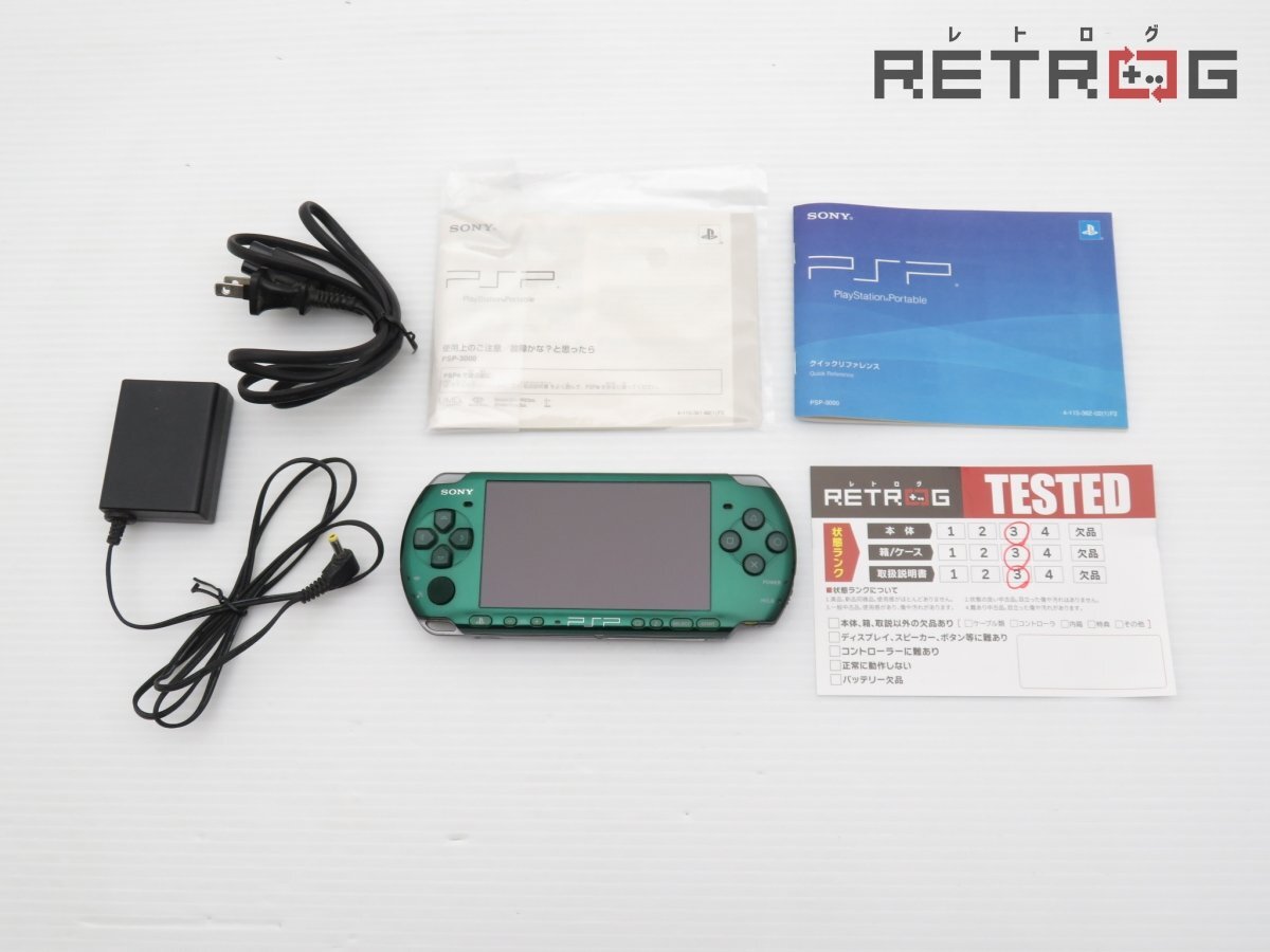 【箱付き】【動作品】PSP本体（PSP-3000/スピリティッド・グリーン） PSP_画像3