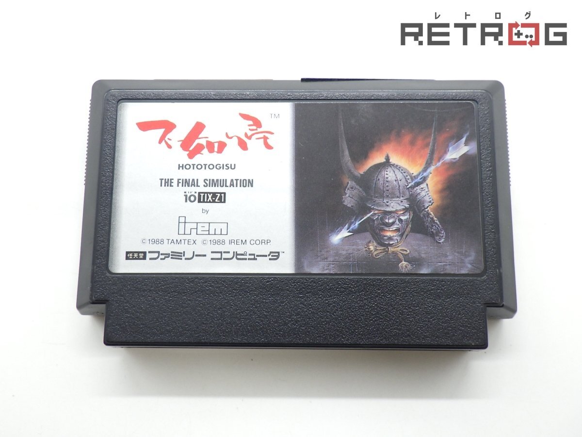 ホトトギス 不如帰 ファミコン FC_画像1