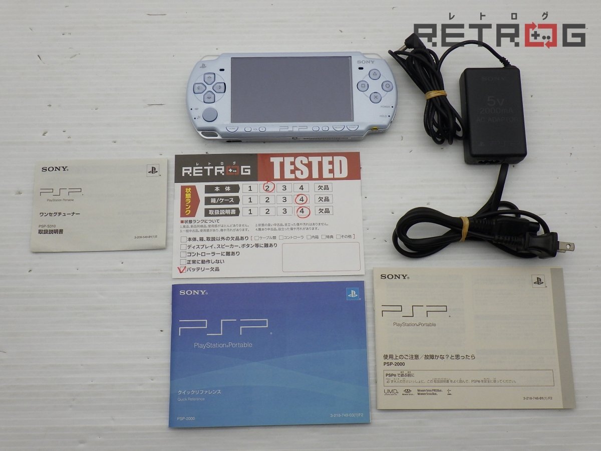 【箱付き】【動作品】PSP本体（PSP-2000/フェリシアブルー） PSP_画像3