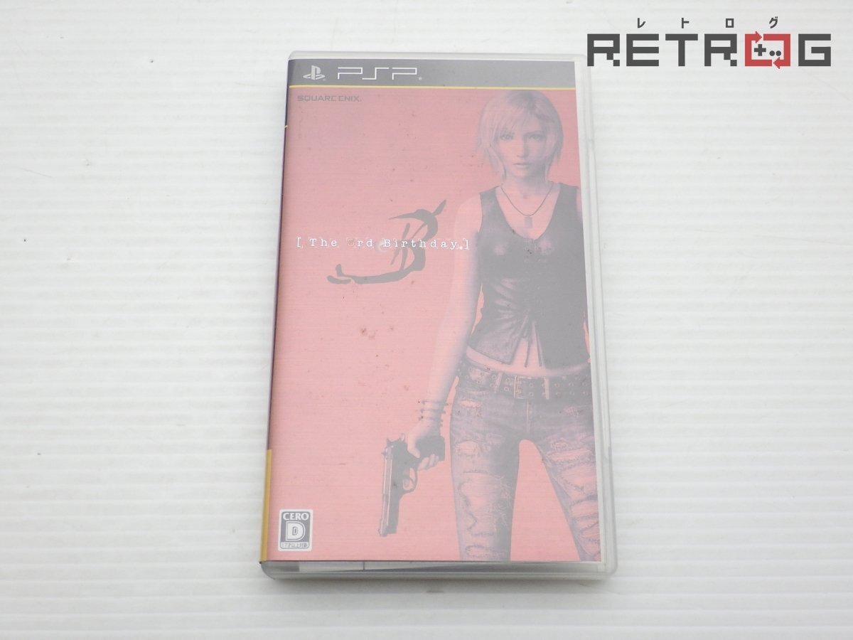【箱付き】ザ・サードバースデイ （PSP） PSP_画像1