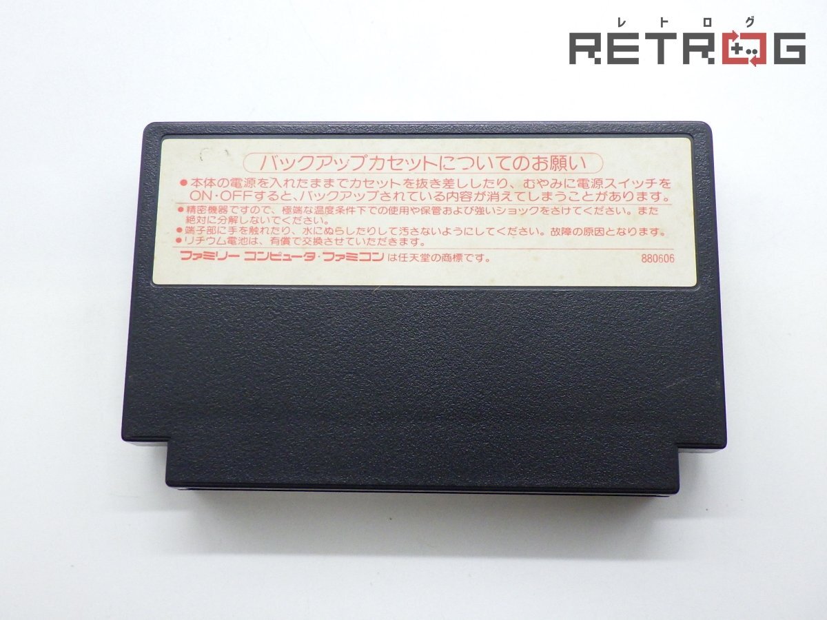 ホトトギス 不如帰 ファミコン FC_画像2