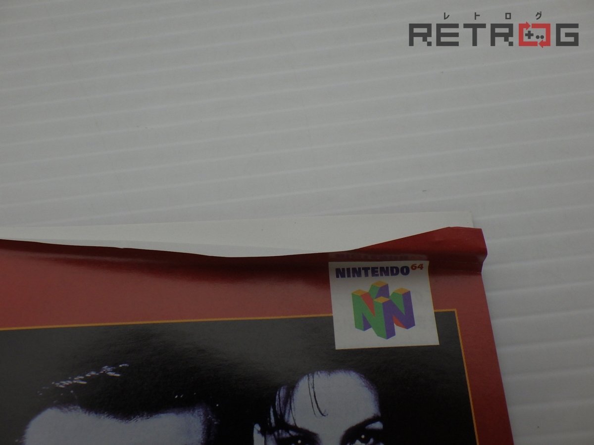 【箱付き】ゴールデンアイ007 N64 ニンテンドー64_画像3