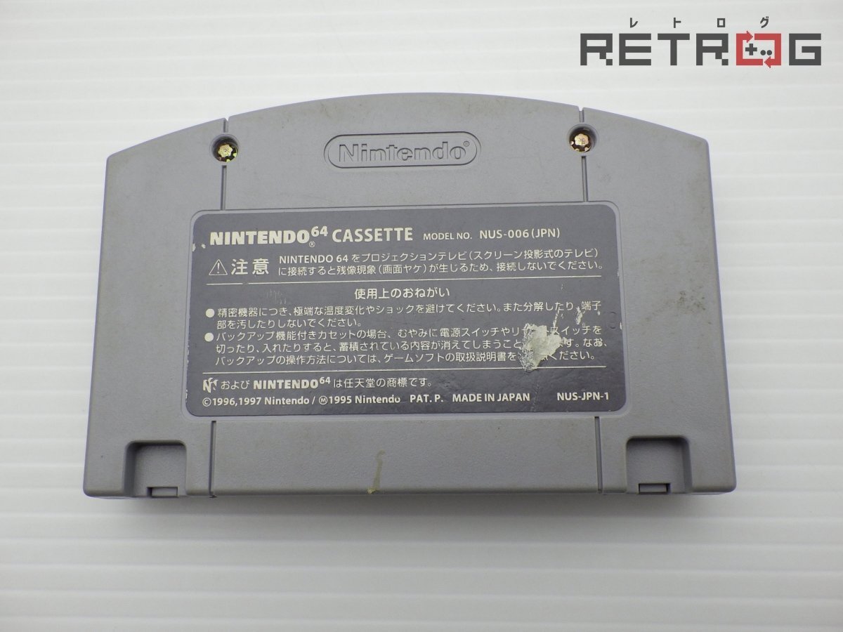 【箱付き】ゴールデンアイ007 N64 ニンテンドー64_画像2