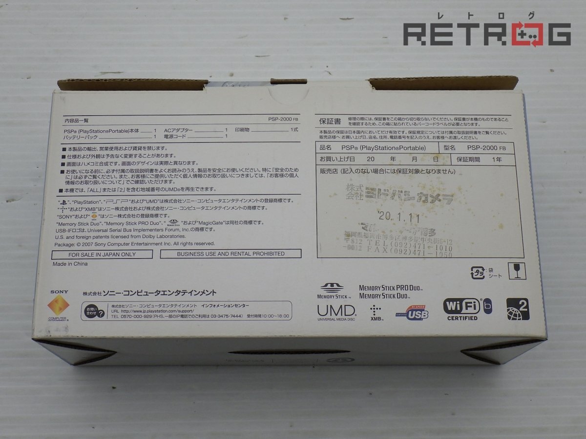 【箱付き】【動作品】PSP本体（PSP-2000/フェリシアブルー） PSP_画像2