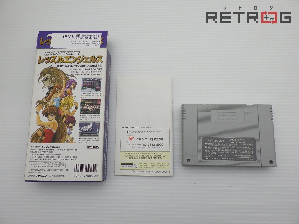 【箱付き】スーパーレッスルエンジェルス スーパーファミコン SFC スーファミ_画像2