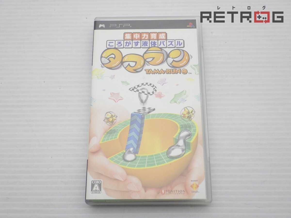【箱付き】タマラン（PSP） PSP_画像1