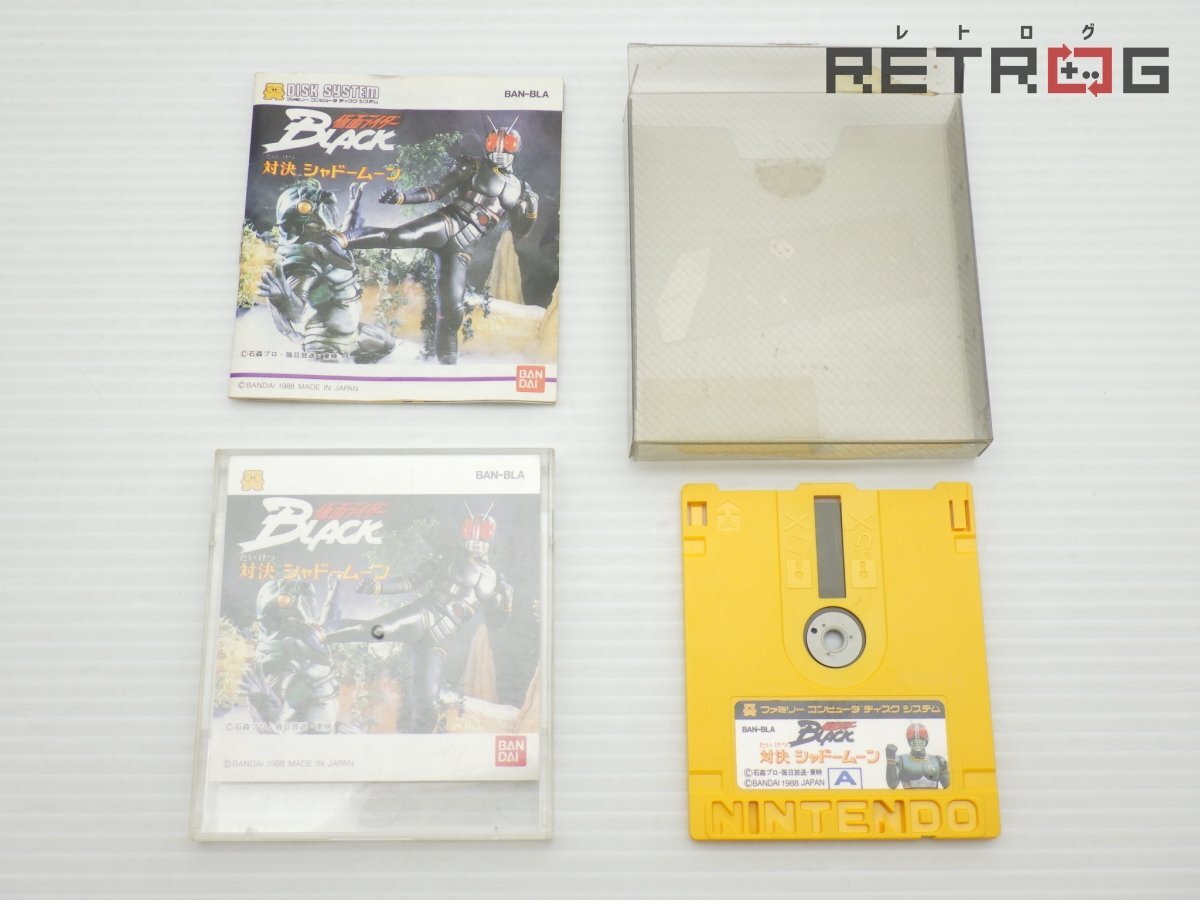 【箱付き】仮面ライダーブラック対決シャドームーン（ディスクシステム） ファミコン FC_画像1