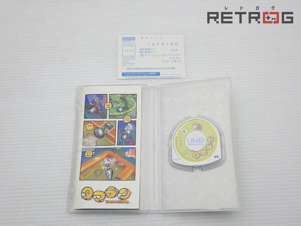 【箱付き】タマラン（PSP） PSP_画像3