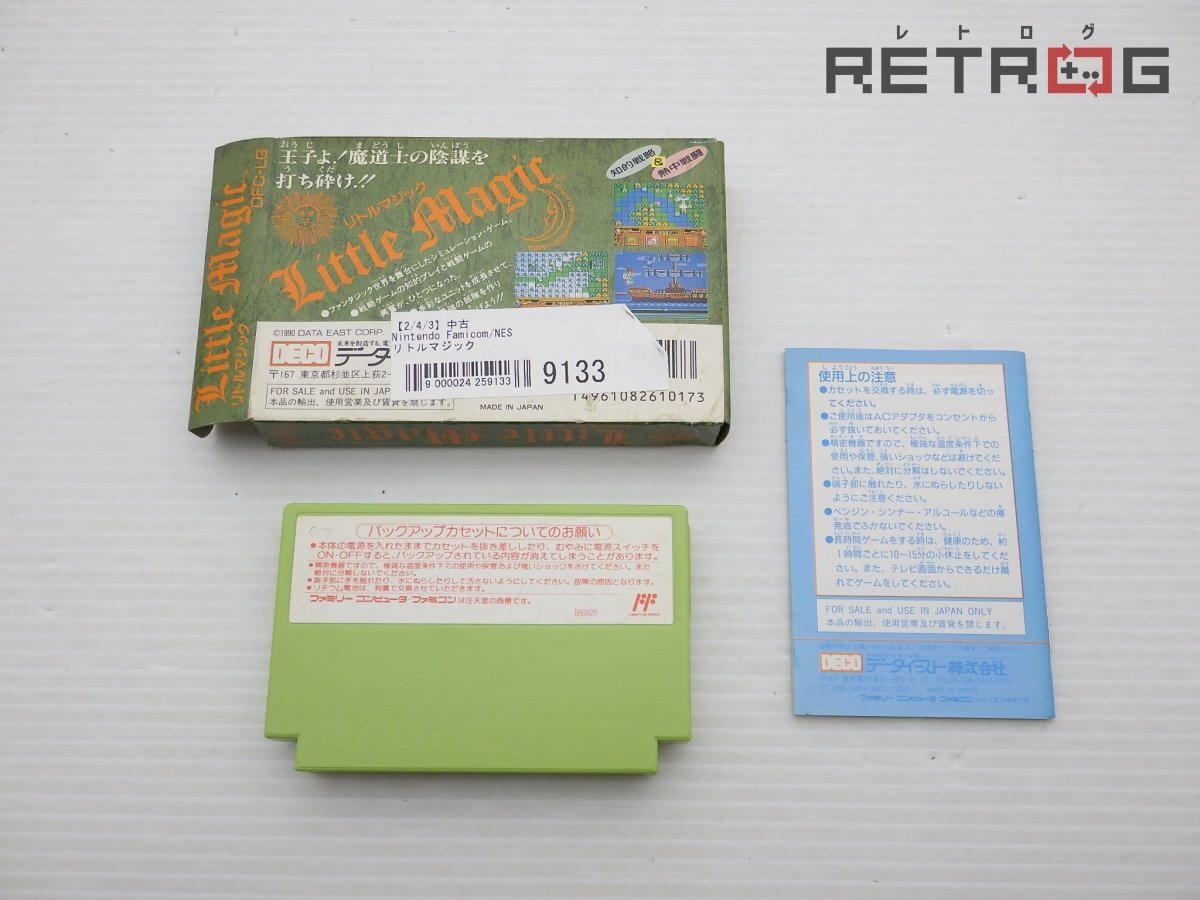 【箱付き】リトルマジック ファミコン FC_画像2