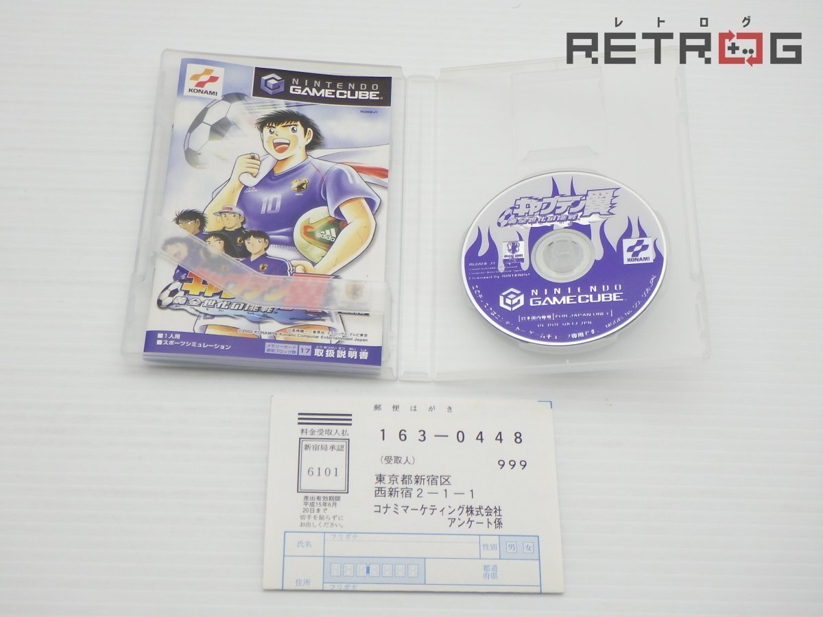 【箱付き】キャプテン翼～黄金世代の挑戦～ ゲームキューブ NGC_画像3