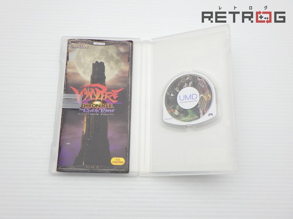 【箱付き】ヴァンパイアクロニクル　ザカオスタワー（PSP） PSP_画像3