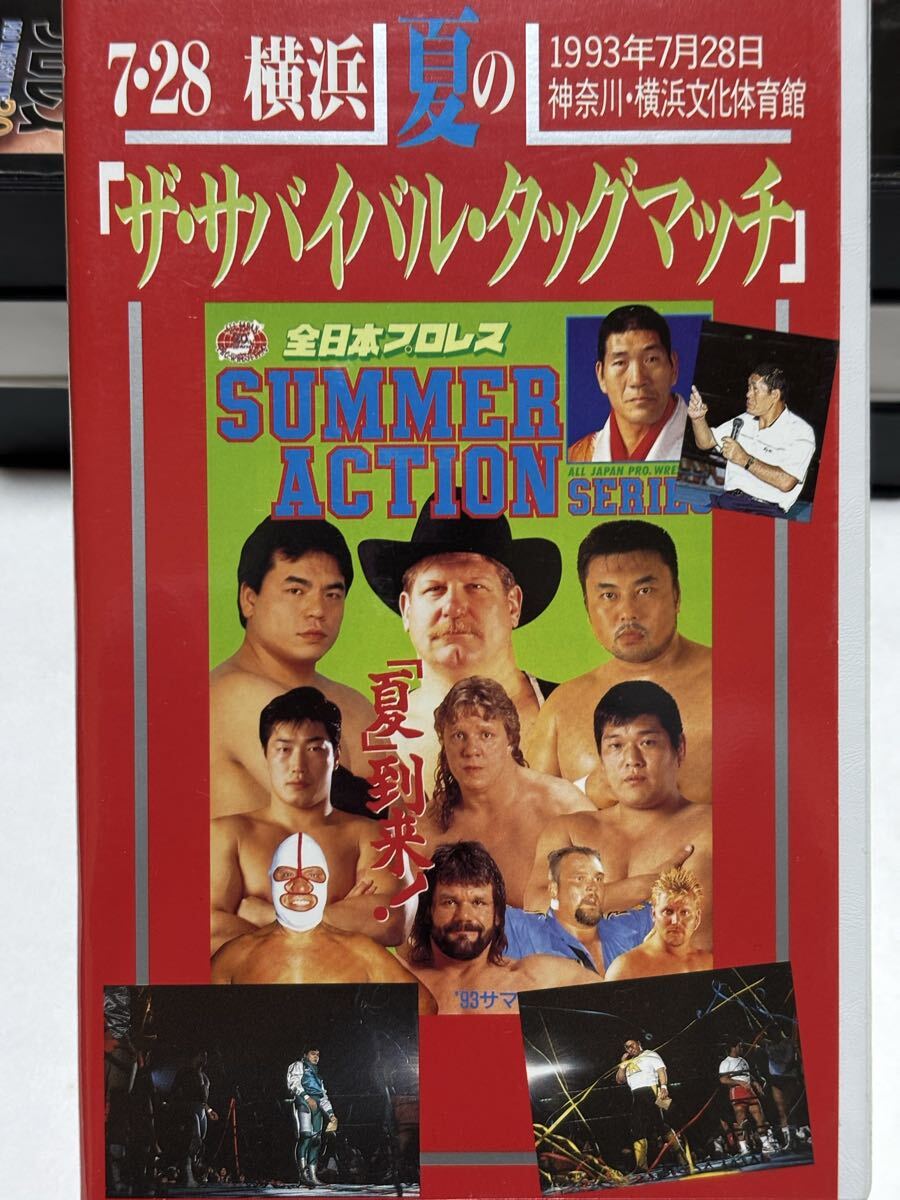 VHS ザサバイバルタッグマッチ　デストロイヤー引退試合_画像1