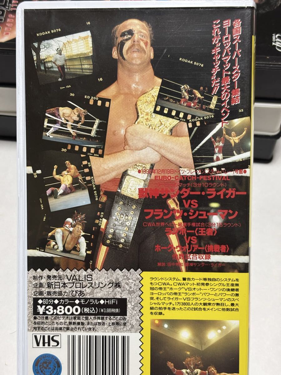 VHS 闘魂Vスペシャル　獣神サンダーライガー　フランツシューマン_画像2