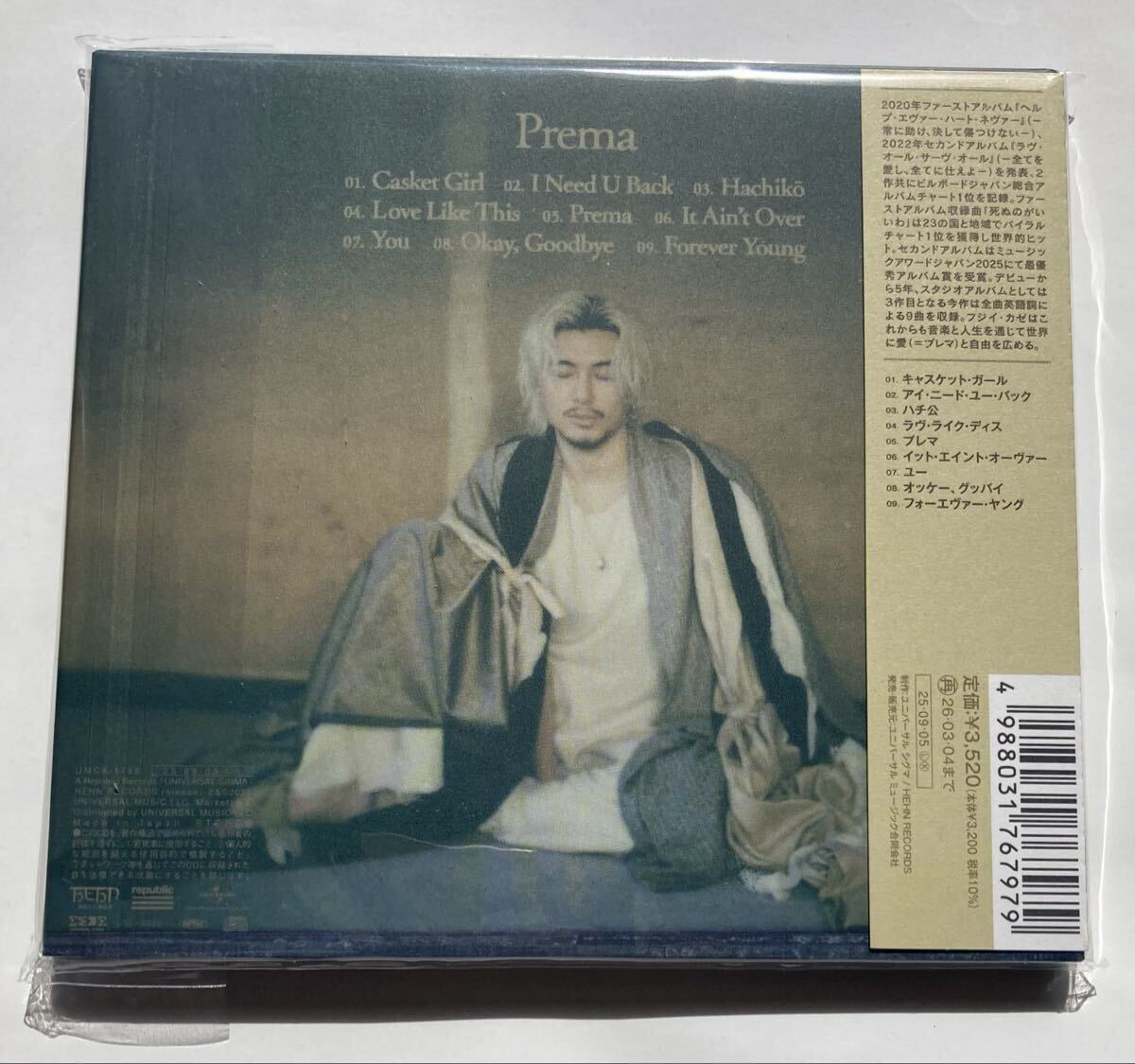 藤井風 Prema通常盤シリアルなし_画像2