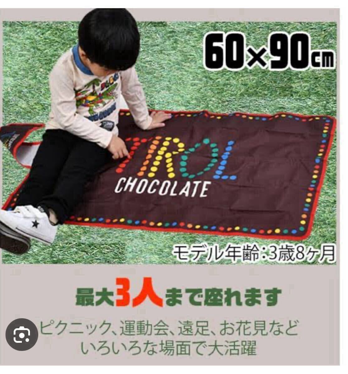 26ちいかわ レジャーシート Sサイズ60×90cm_画像5