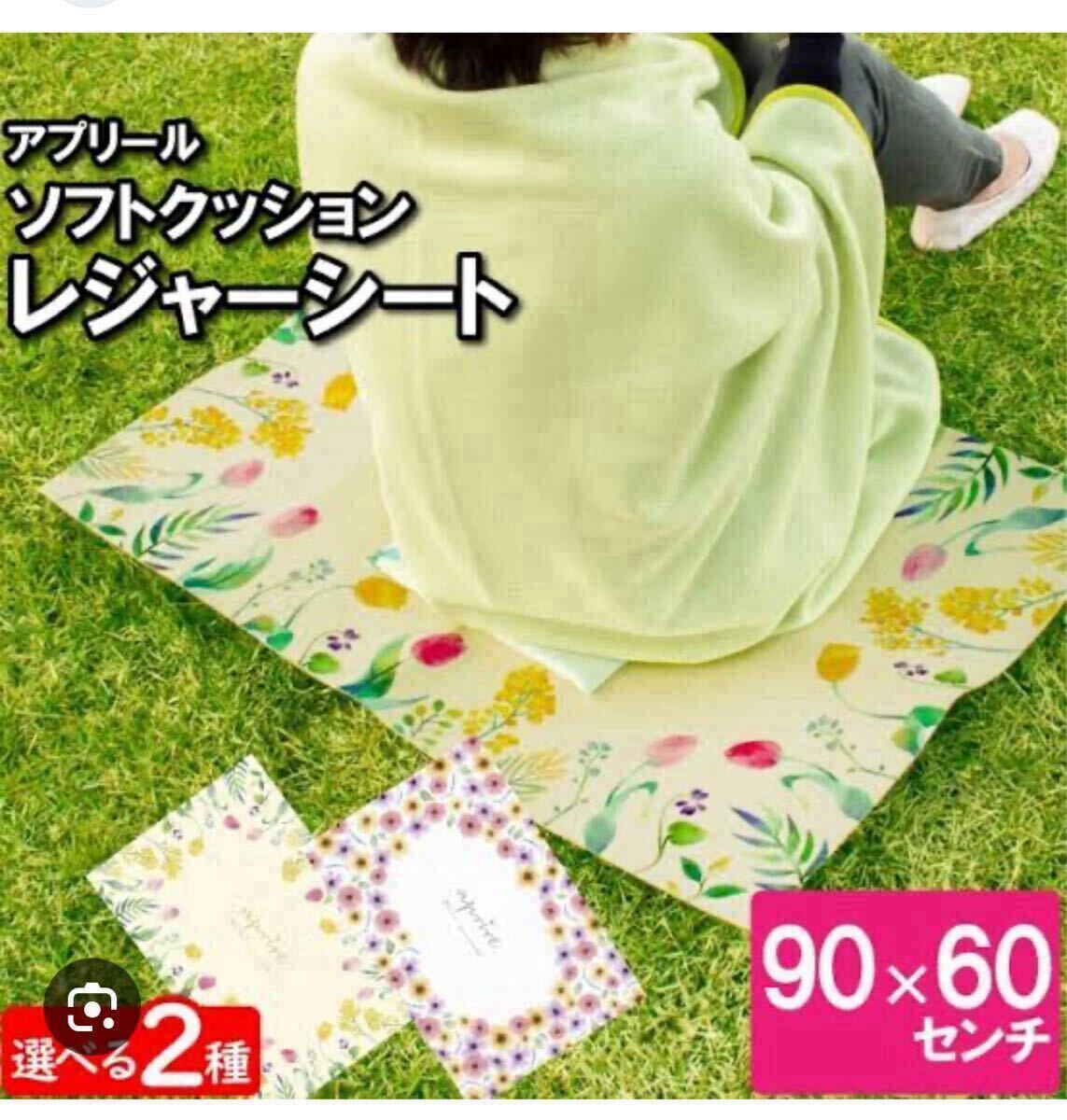 26ちいかわ レジャーシート Sサイズ60×90cm_画像4