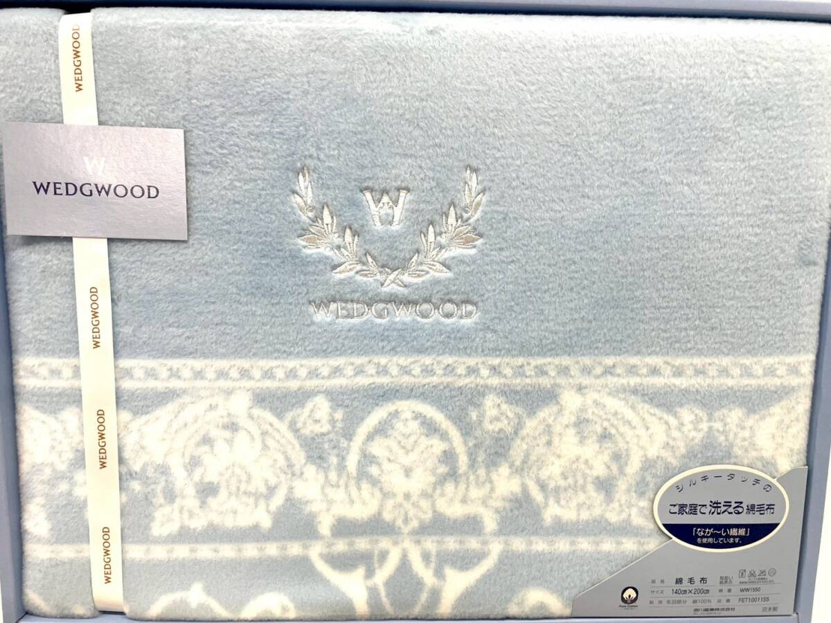 2511-94 【未使用保管品】CELINE WEDGWOOD寝具 まとめ ウール混毛布 綿毛布 ジャガードシーツ_画像4
