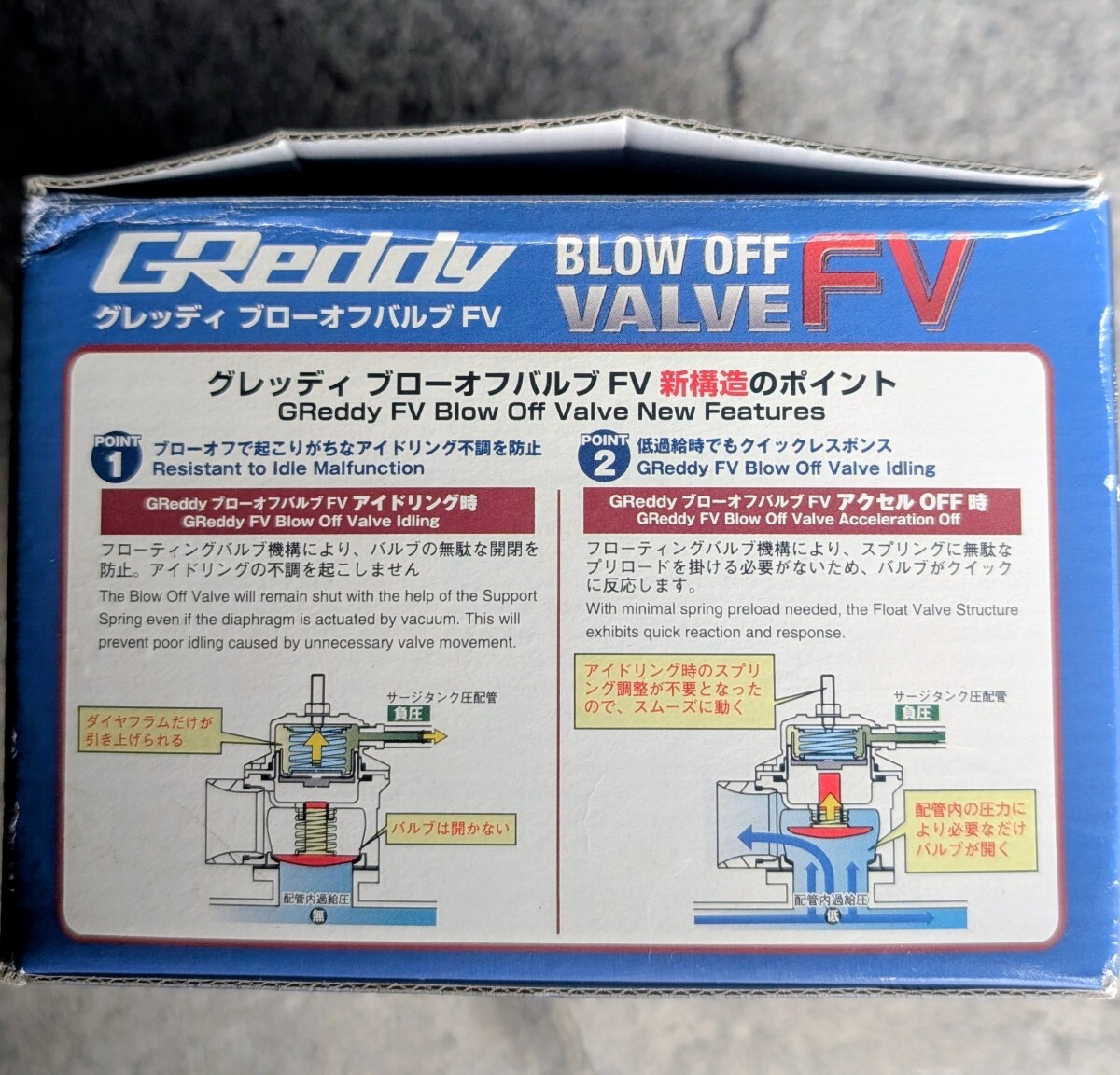 送料無料 ランサーエボリューション10 Ⅹ CZ4A TRUST トラスト Geddy ブローオフバルブFV LANCER EVOLUTION BFV-317_画像9
