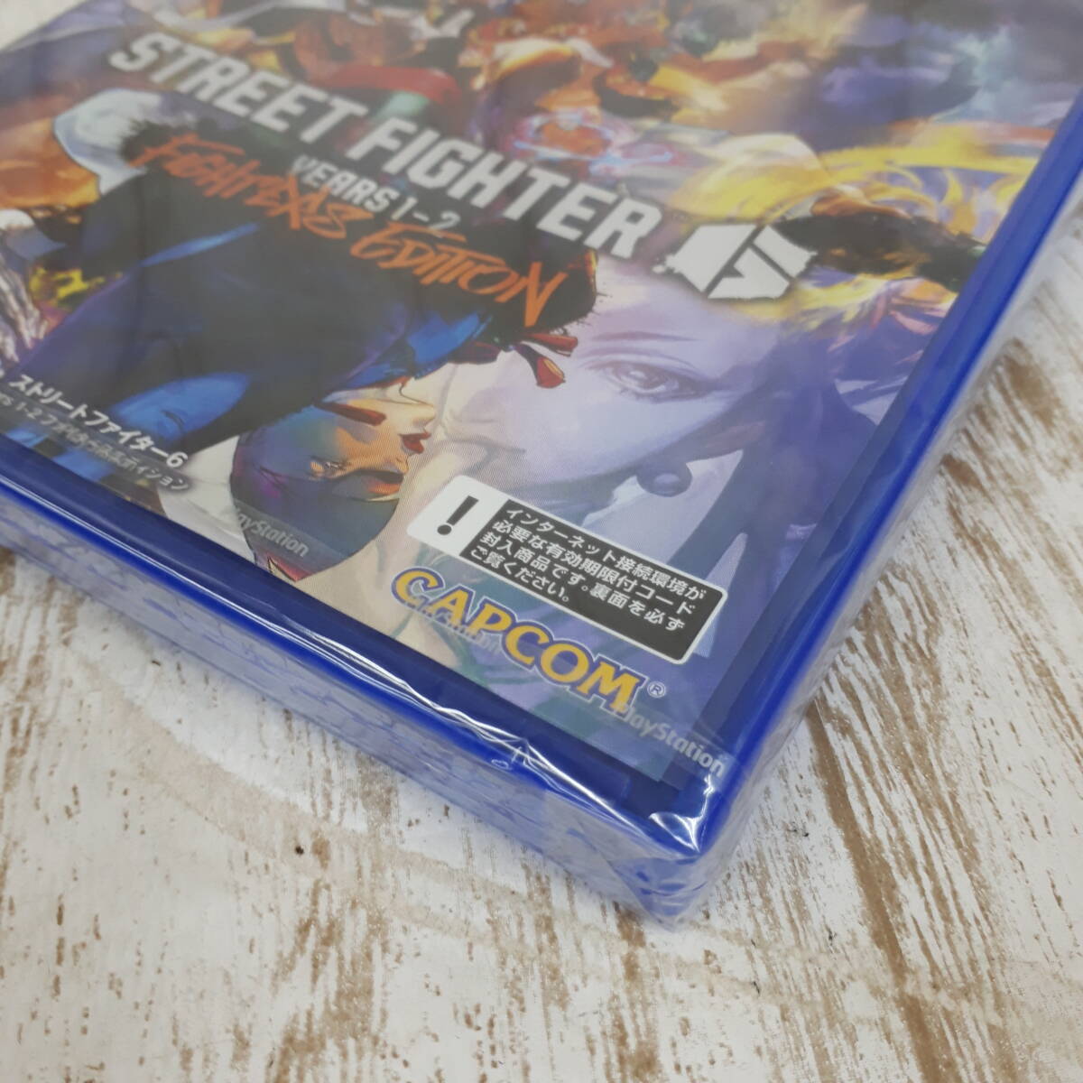 Uc1085-077☆未開封品 PS5 ソフト ストリートファイター YEARS1-2 ファイターズエディション_画像3