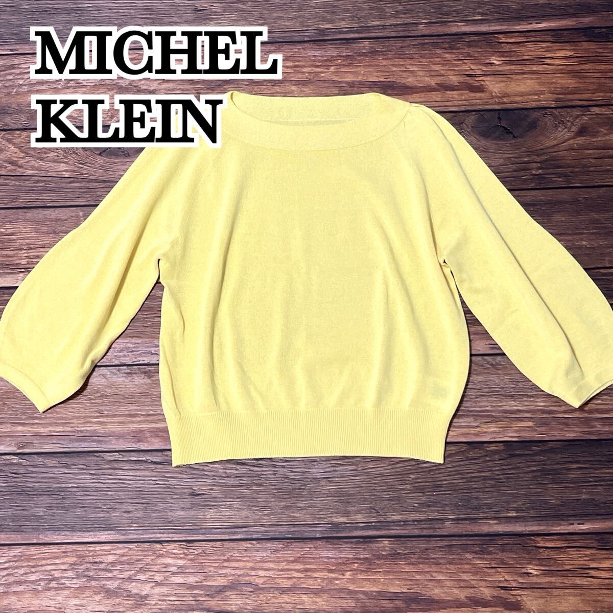 MICHEL KLEIN ミッシェルクラン ニット カットソー レディース トップス 七分袖 7分袖 薄手 ボートネック 無地 カジュアル イエロー 38 M_画像1