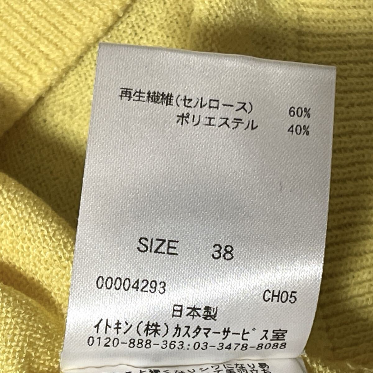 MICHEL KLEIN ミッシェルクラン ニット カットソー レディース トップス 七分袖 7分袖 薄手 ボートネック 無地 カジュアル イエロー 38 M_画像10