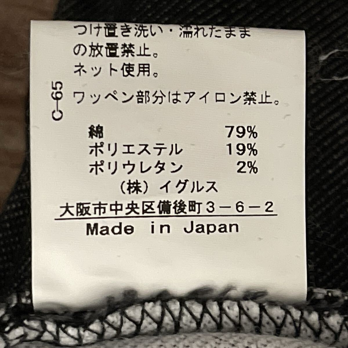 santa fe サンタフェ デニム ジーンズ ジーパン メンズ ボトムス コットン ストレッチ ロゴ入り カジュアル 通勤 ブラック サイズ35 XL_画像10