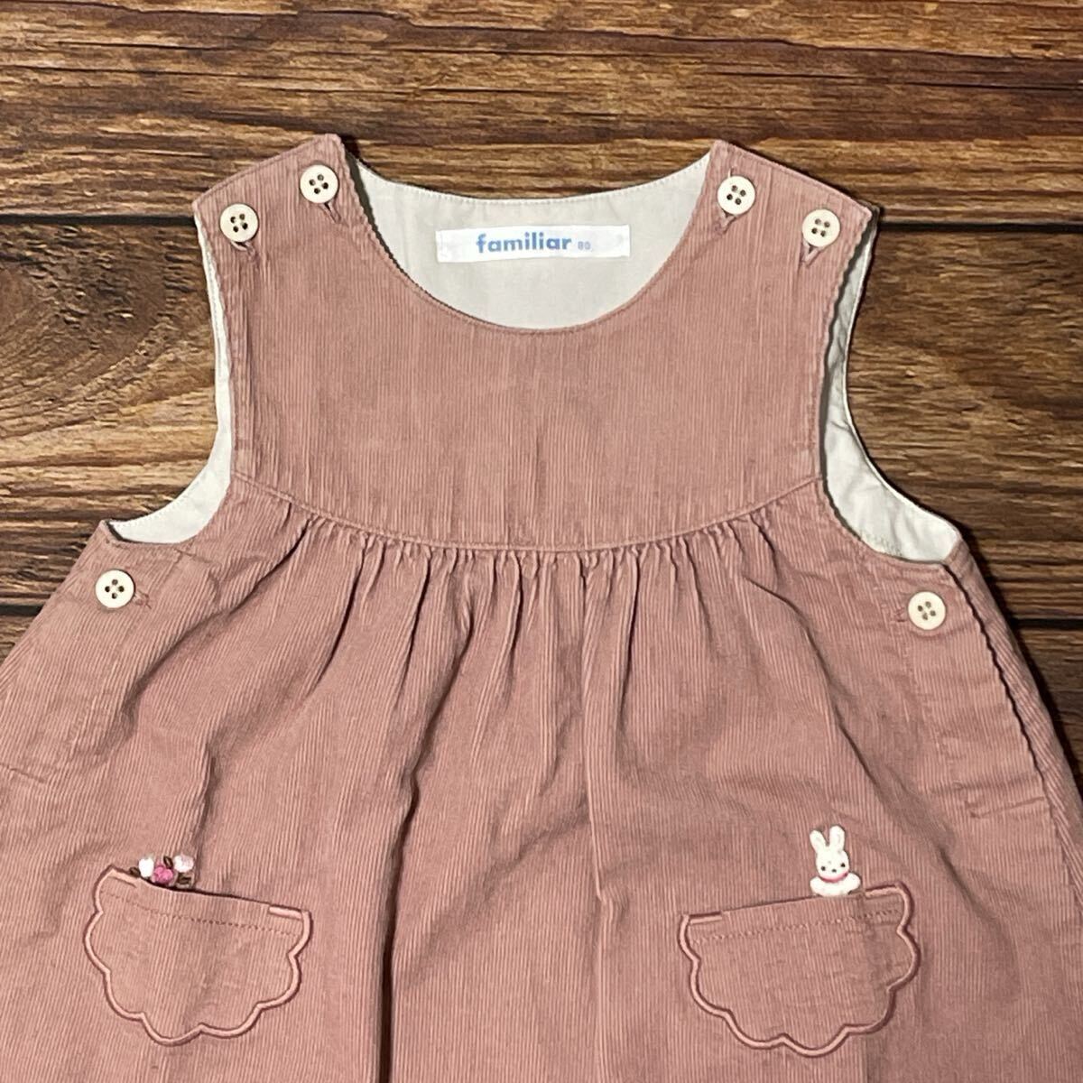 familiar ファミリア ワンピース 女の子用 ガールズ 子供服 コットン 日本製 ノースリーブ フレア ワッペン 春秋冬 ピンク サイズ80_画像4