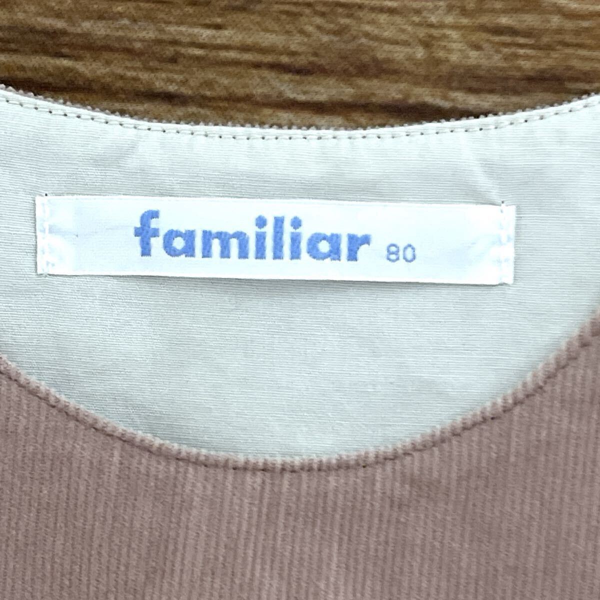 familiar ファミリア ワンピース 女の子用 ガールズ 子供服 コットン 日本製 ノースリーブ フレア ワッペン 春秋冬 ピンク サイズ80_画像8