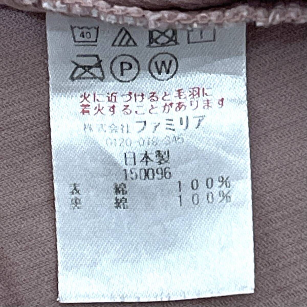 familiar ファミリア ワンピース 女の子用 ガールズ 子供服 コットン 日本製 ノースリーブ フレア ワッペン 春秋冬 ピンク サイズ80_画像9