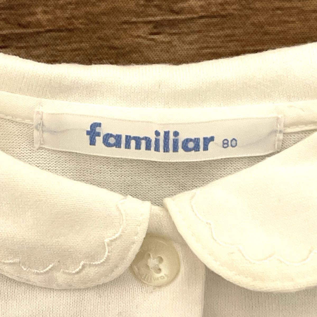familiar ファミリア ブラウス シャツ 女の子用 子供服 ベビー服 長袖 コットン 日本製 ボタンダウン 無地 刺繍入り ホワイト サイズ80_画像9