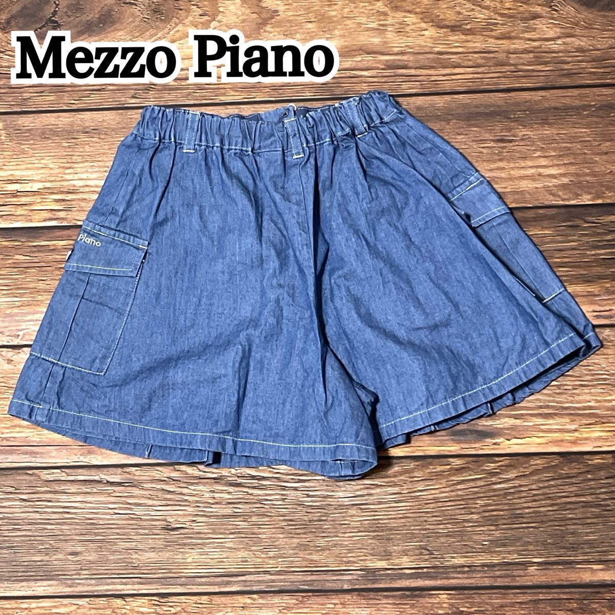 mezzo piano メゾピアノ キュロット スカンツ ショートパンツ パンツ 女の子用 ガールズ キッズ コットン ロゴ刺繍 春夏 ブルー サイズ140_画像1