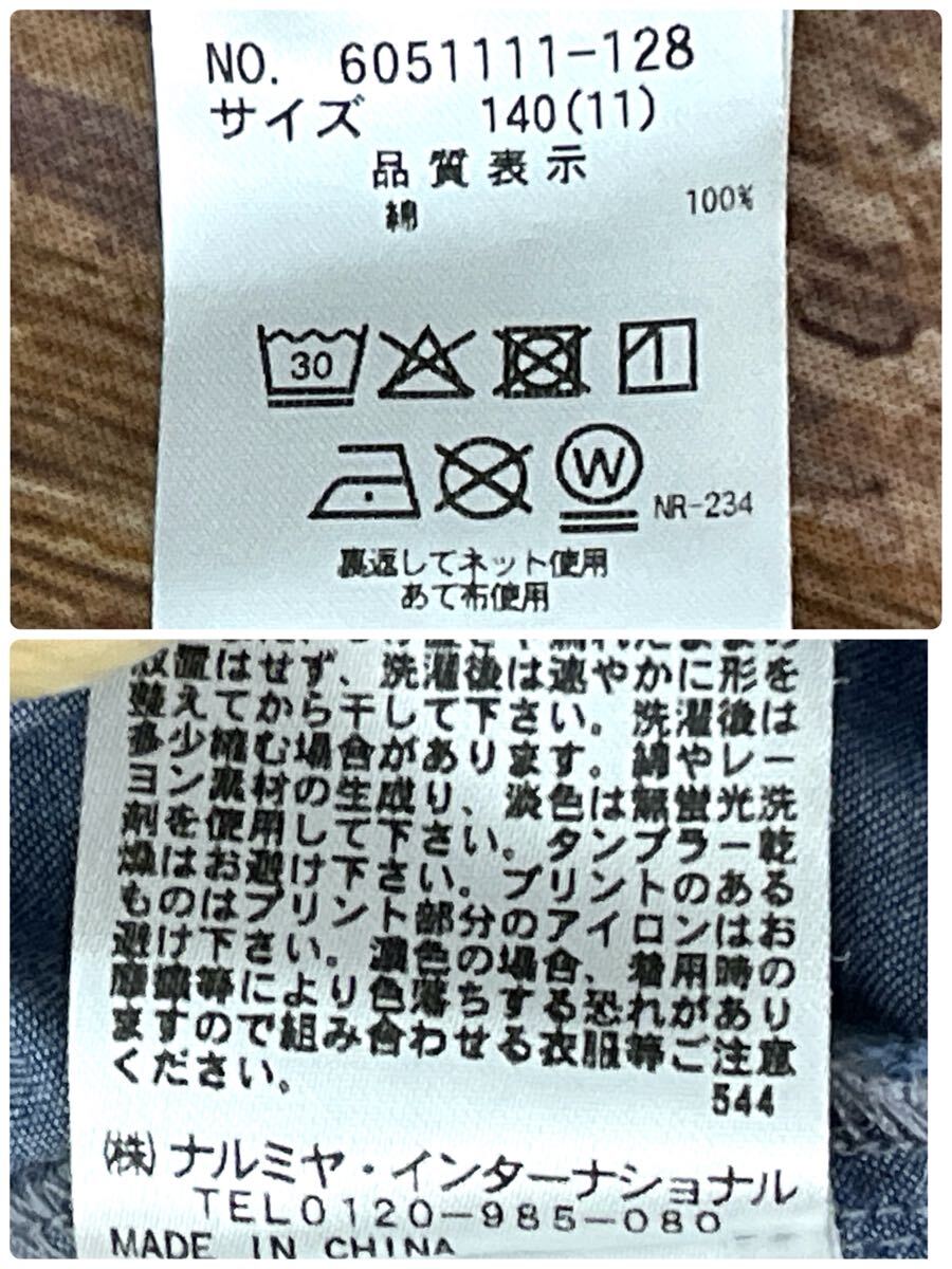 mezzo piano メゾピアノ キュロット スカンツ ショートパンツ パンツ 女の子用 ガールズ キッズ コットン ロゴ刺繍 春夏 ブルー サイズ140_画像10