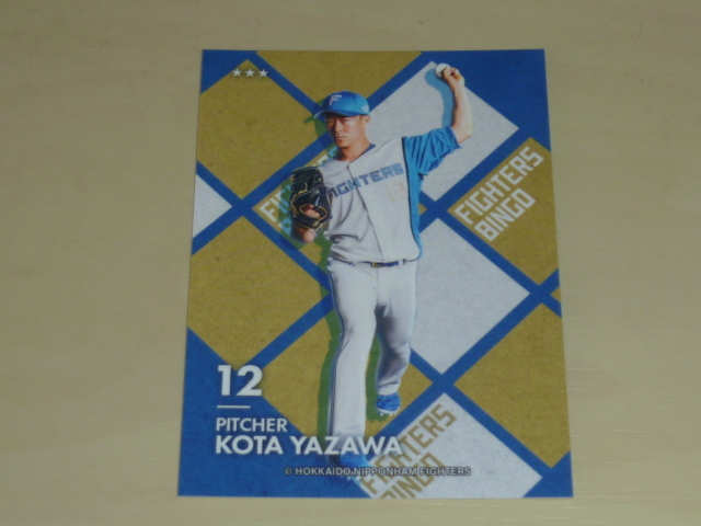 стрела .. futoshi Hokkaido Nippon-Ham Fighters Fighter z бинго 2025 коллекционные карточки коллекционная карточка стрела .. futoshi Hokkaido Nippon-Ham Fighters Fighter z бинго 2025 коллекционные карточки коллекционная карточка