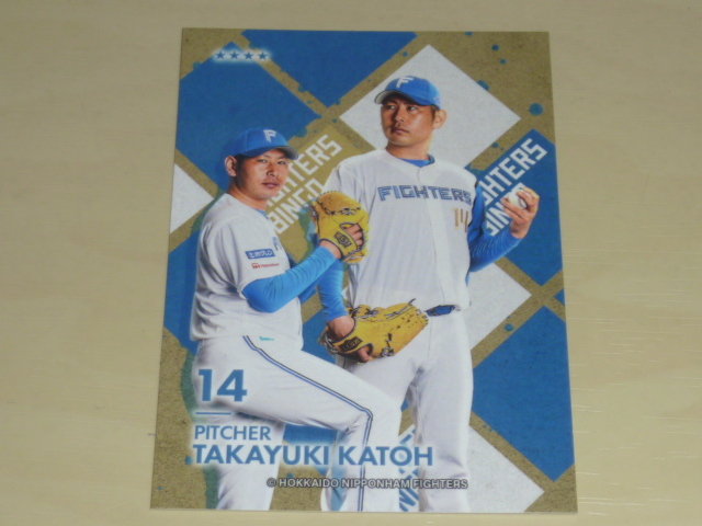  Kato .. Hokkaido Nippon-Ham Fighters Fighter z бинго 2025 коллекционные карточки коллекционная карточка 