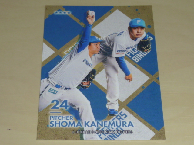  золотой . более того подлинный Hokkaido Nippon-Ham Fighters Fighter z бинго 2025 коллекционные карточки коллекционная карточка 