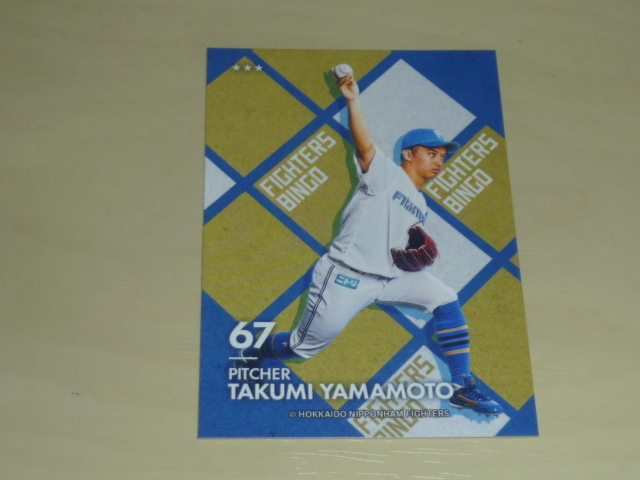  Yamamoto . реальный Hokkaido Nippon-Ham Fighters Fighter z бинго 2025 коллекционные карточки коллекционная карточка 