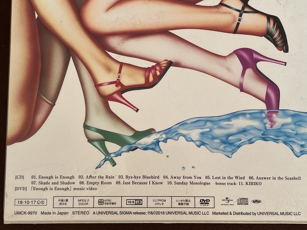 古内東子 Long Story Short 新品 果てしないこと 通常盤 After The Rain 初回限定盤 DVD付 3枚 満月のせいにして 素肌 Enough is Enough_画像6