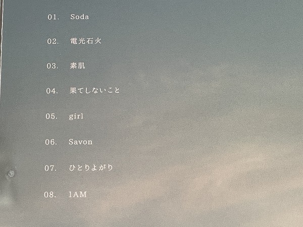 古内東子 Long Story Short 新品 果てしないこと 通常盤 After The Rain 初回限定盤 DVD付 3枚 満月のせいにして 素肌 Enough is Enough_画像7